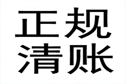 浮山催数公司
